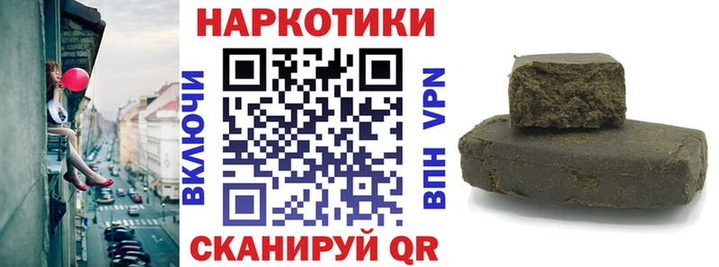 Где купить Славянск-на-Кубани МЕТАДОН  A-PVP  ГАШ  COCAIN 