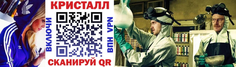 ОМГ ОМГ рабочий сайт Славянск-на-Кубани Амфетамин VHQ
