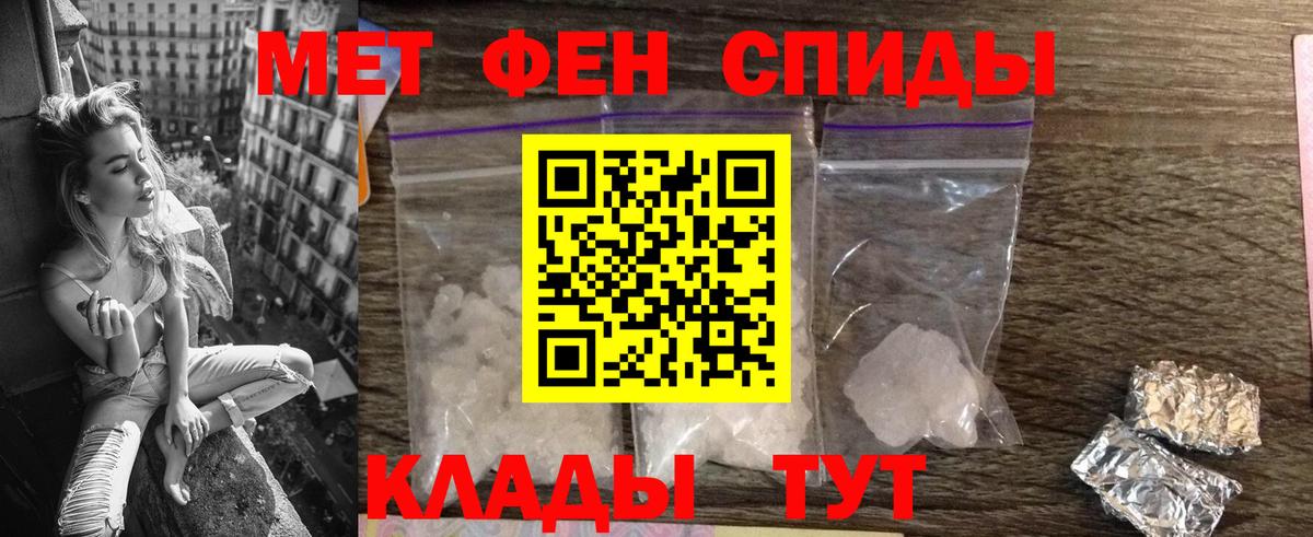 Amphetamine  Вход с VPN  Славянск-на-Кубани  АМФЕТАМИН 97% 