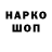 Кетамин VHQ M.Sp.N