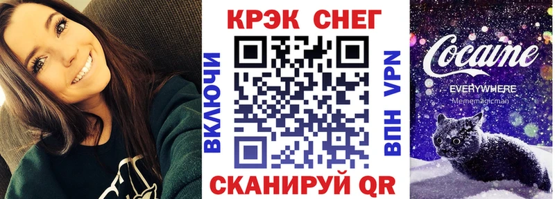 Кокаин 99% Славянск-на-Кубани