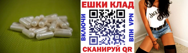 где купить   Славянск-на-Кубани  Ecstasy 280мг 