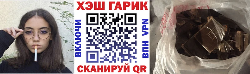 ссылка на мегу ONION  Славянск-на-Кубани  ГАШИШ ice o lator 