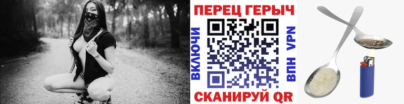 магазин продажи наркотиков  Славянск-на-Кубани  Героин гречка 