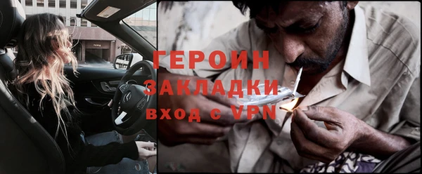 стафф Верея
