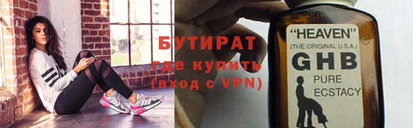 стафф Верея