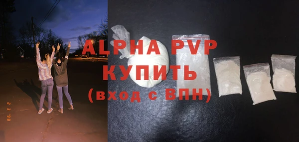 стафф Верея