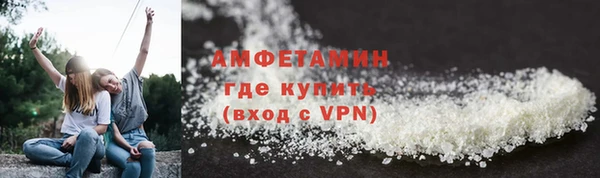 стафф Верея