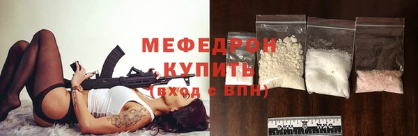 стафф Верея