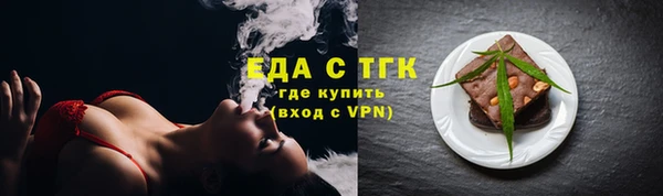 стафф Верея