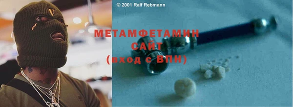 стафф Верея