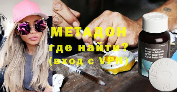 стафф Верея