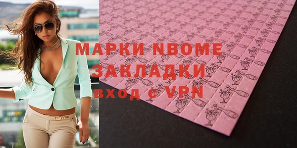 стафф Верея