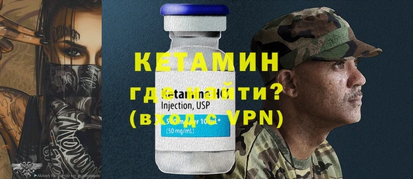 стафф Верея