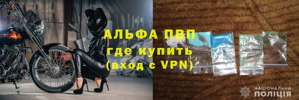 стафф Верея