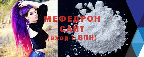 стафф Верея