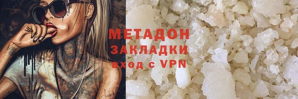стафф Верея