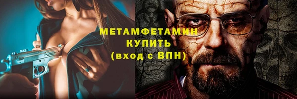 стафф Верея