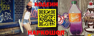 марки nbome Обнинск