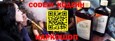 спиды Нягань