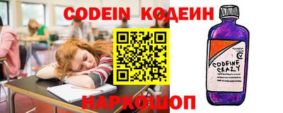марки nbome Обнинск