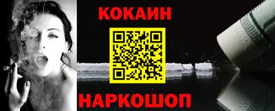 марки nbome Обнинск