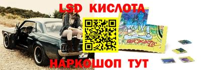 марки nbome Обнинск