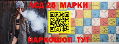 марки nbome Обнинск