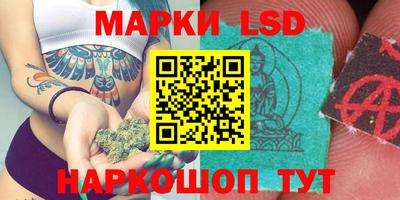 марки nbome Обнинск