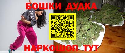 марки nbome Обнинск