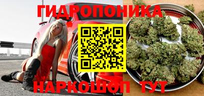 марки nbome Обнинск