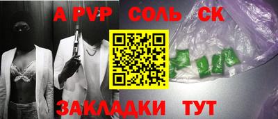 2c-b Обь
