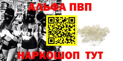 спиды Нягань