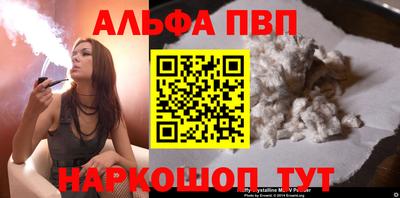 марки nbome Обнинск