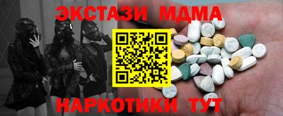 спиды Нягань