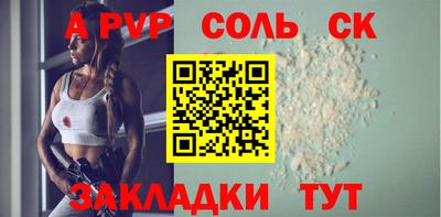 спиды Нягань