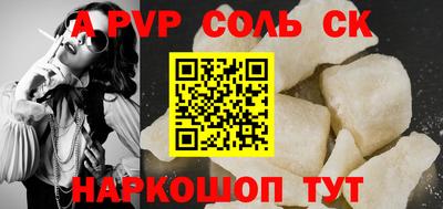 2c-b Обь