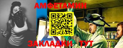 спиды Нягань