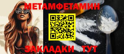 спиды Нягань