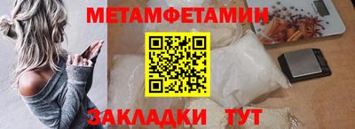 спиды Нягань