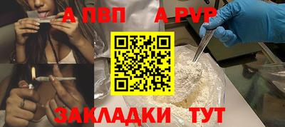 2c-b Обь