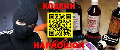 марки nbome Обнинск