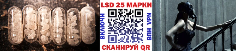 Лсд 25 экстази кислота Славянск-на-Кубани
