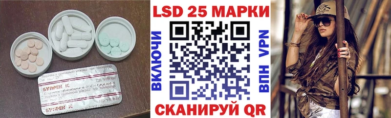Лсд 25 экстази ecstasy маркетплейс наркотические препараты Славянск-на-Кубани купить