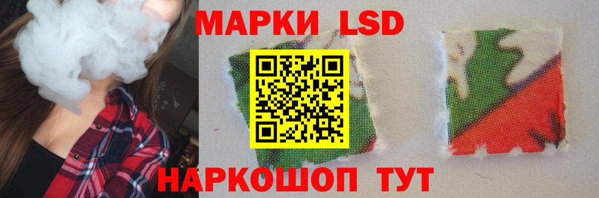 Лсд 25 экстази ecstasy Славянск-на-Кубани