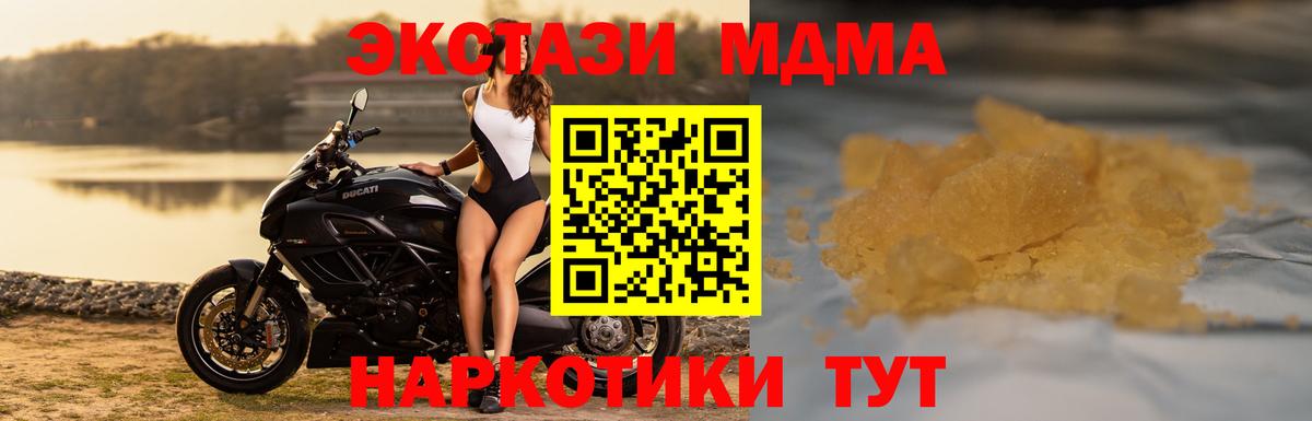 Alpha PVP Славянск-на-Кубани