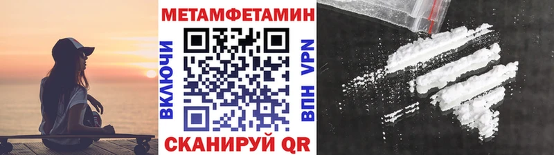 дарнет шоп  Славянск-на-Кубани  МЕТАМФЕТАМИН витя 
