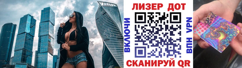 Марки N-bome 1,5мг  маркетплейс клад  Славянск-на-Кубани  KRAKEN онион 