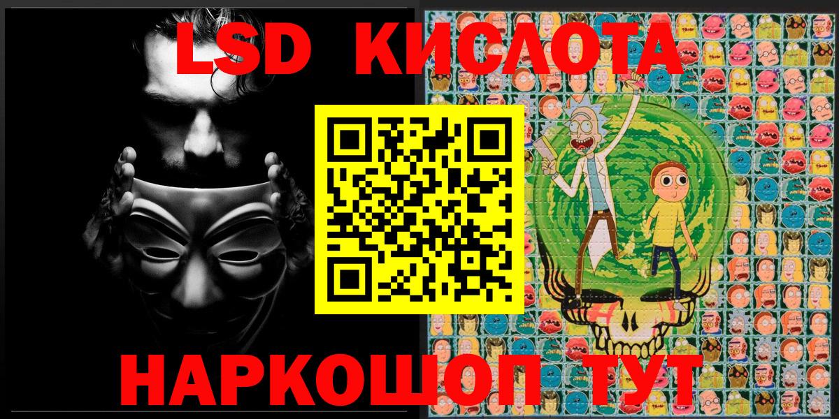 Марки N-bome 1,8мг  Вход с VPN  Славянск-на-Кубани  Марки N-bome 1,8мг 