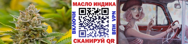 Дистиллят ТГК жижа  Славянск-на-Кубани 